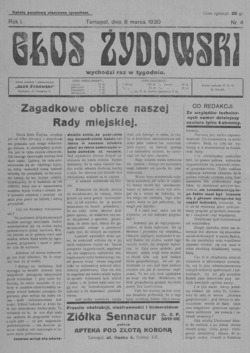 Подивитися всі номери ‘’