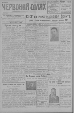 Подивитися всі номери ‘’