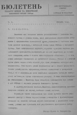Подивитися всі номери ‘’