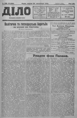 Подивитися всі номери ‘’