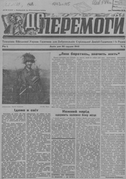 Подивитися всі номери ‘’
