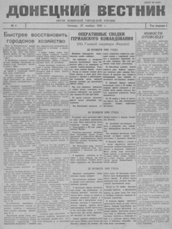 Подивитися всі номери ‘’