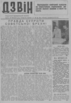 Подивитися всі номери ‘’