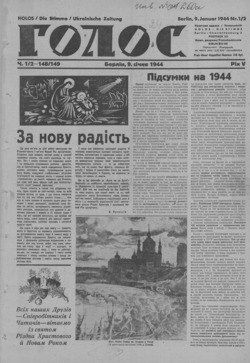 Подивитися всі номери ‘’