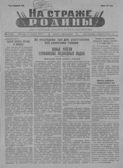 Подивитися всі номери ‘’