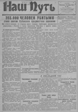Подивитися всі номери ‘’