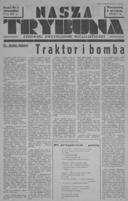 Подивитися всі номери ‘’