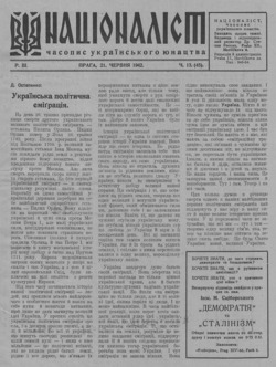 Подивитися всі номери ‘’