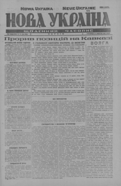 Подивитися всі номери ‘’