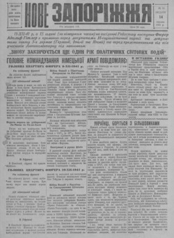 Подивитися всі номери ‘’