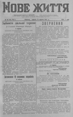 Подивитися всі номери ‘’