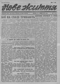 Подивитися всі номери ‘’