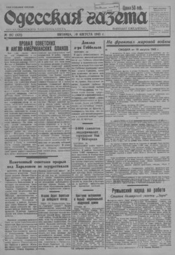 Подивитися всі номери ‘’