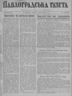 Подивитися всі номери ‘’