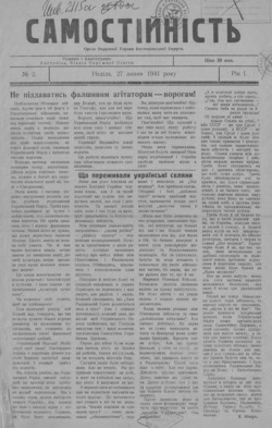 Подивитися всі номери ‘’