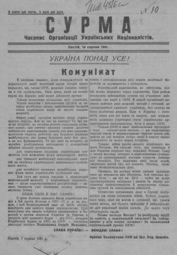 Подивитися всі номери ‘’