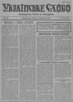 Подивитися всі номери ‘’