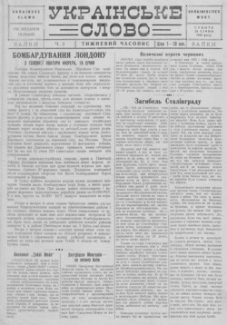 Подивитися всі номери ‘’