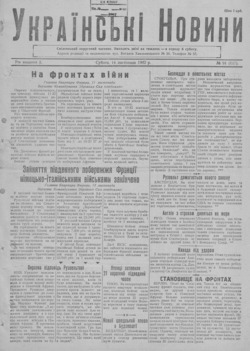 Подивитися всі номери ‘’