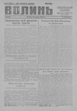 Подивитися всі номери ‘’