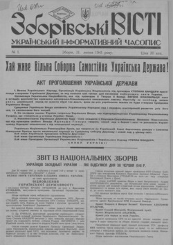 Подивитися всі номери ‘’