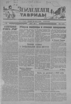 Подивитися всі номери ‘’