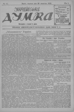 Подивитися всі номери ‘’