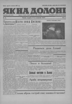 Подивитися всі номери ‘’