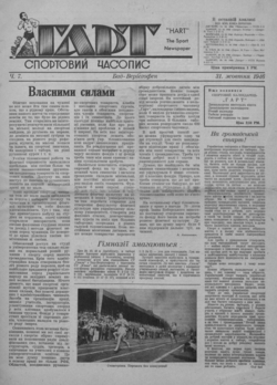 Подивитися всі номери ‘’