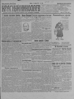 Подивитися всі номери ‘’