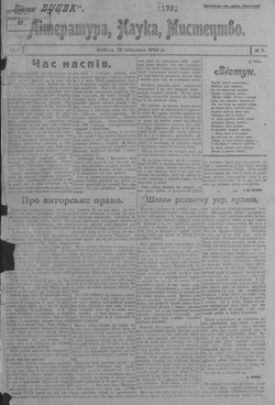 Подивитися всі номери ‘’