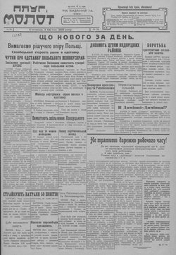 Подивитися всі номери ‘’