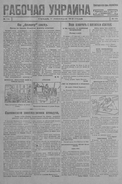 Подивитися всі номери ‘’