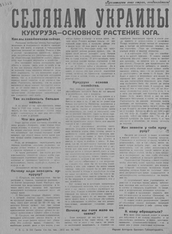 Подивитися всі номери ‘’