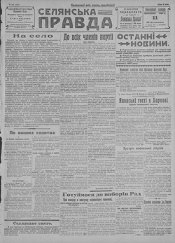 Подивитися всі номери ‘’