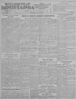 Подивитися всі номери ‘’