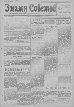 Подивитися всі номери ‘’