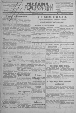 Подивитися всі номери ‘’