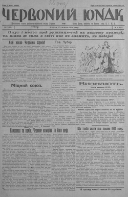 Подивитися всі номери ‘’
